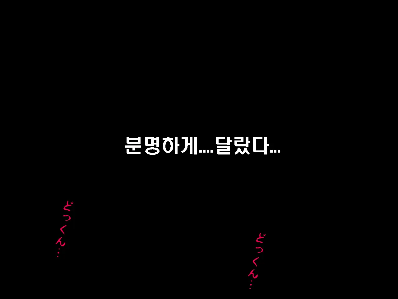 Saimin Seikyouiku 9 | 최면성교육 제9화